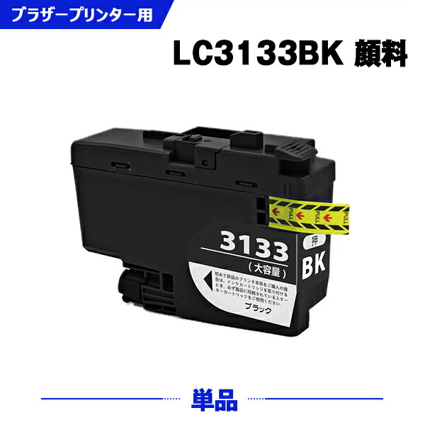 z  LC3133BK ubN 痿 e Pi uU[p ݊ CN (LC3133 LC3135 LC3135BK LC3133-4PK LC3135-4PK DCP-J988N LC 3133 LC 3135 MFC-J1500N MFC-J1605DN DCPJ988N MFCJ1500N MFCJ1605DN)