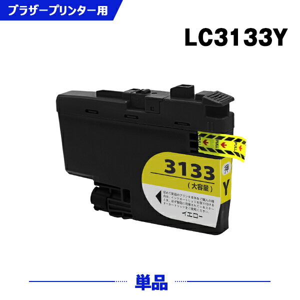  LC3133Y CG[ e Pi uU[p ݊ CN (LC3133 LC3135 LC3135Y LC3133-4PK LC3135-4PK DCP-J988N LC 3133 LC 3135 MFC-J1500N MFC-J1605DN DCPJ988N MFCJ1500N MFCJ1605DN) y Ή