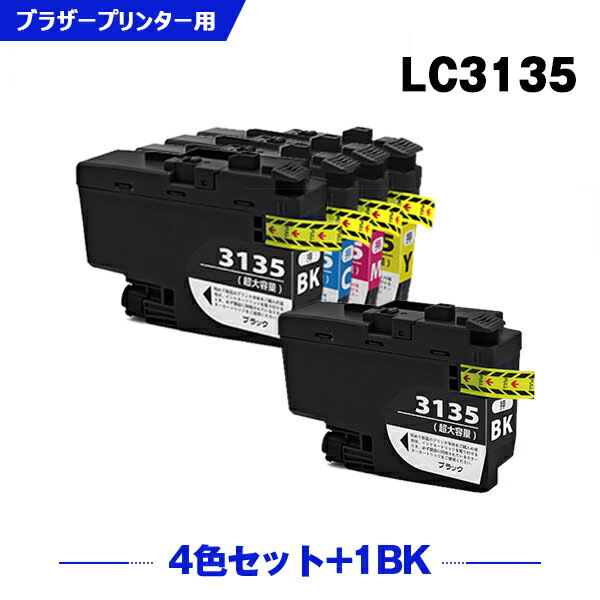 楽天シースカイ＼100円OFFクーポンあり／ LC3135BK-4PK 4色セット + LC3135BK お得な5個セット 超大容量 ブラザー 互換 インク （LC3133 LC3135 LC3133BK LC3133C LC3133M LC3133Y DCP-J988N LC 3133 LC 3135 MFC-J1500N MFC-J1605DN DCPJ988N MFCJ1500N MFCJ1605DN）
