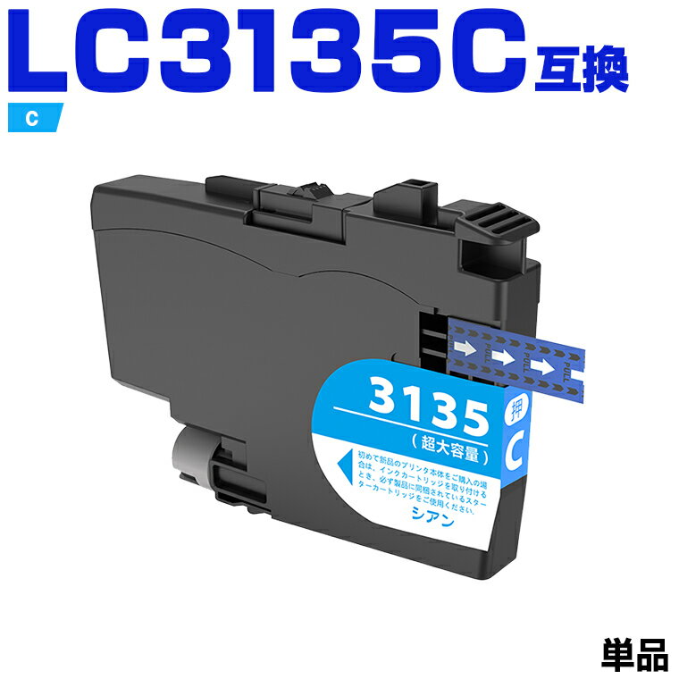 ̵ LC3135C  Ķ ñ ֥饶 ߴ  (LC3135 LC3133 LC3133C LC3135-4PK LC3133-4PK DCP-J988N LC 3135 LC 3133 MFC-J1500N MFC-J1605DN DCPJ988N MFCJ1500N MFCJ1605DN)  б