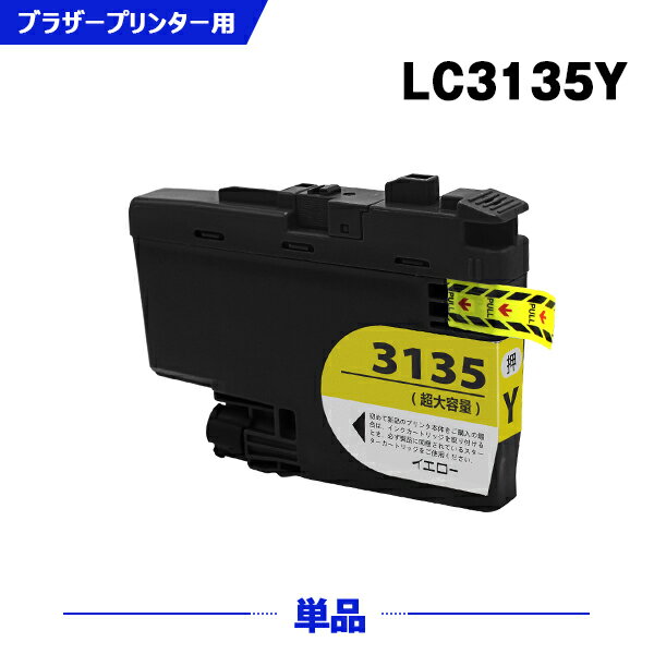 ̵ LC3135Y  Ķ ñ ֥饶 ߴ  (LC3135 LC3133 LC3133Y LC3135-4PK LC3133-4PK DCP-J988N LC 3135 LC 3133 MFC-J1500N MFC-J1605DN DCPJ988N MFCJ1500N MFCJ1605DN)  б