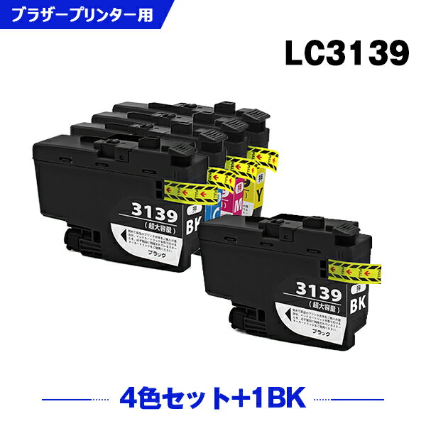 楽天シースカイ＼100円OFFクーポンあり／ LC3139BK-4PK 4色セット + LC3139BK 大容量 お得な5個セット ブラザー 互換 インク （LC3139 MFC-J6997CDW LC 3139 MFC-J6999CDW HL-J6000CDW MFCJ6997CDW MFCJ6999CDW HLJ6000CDW）