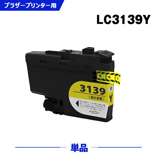  LC3139Y CG[ e Pi uU[p ݊ CN (LC3139 LC3139-4PK MFC-J6997CDW LC 3139 MFC-J6999CDW HL-J6000CDW MFCJ6997CDW MFCJ6999CDW HLJ6000CDW) y Ή