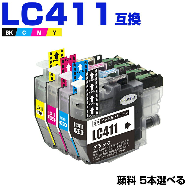 ̵ LC411-4PK  45ļͳ 2Ĥޤ ֥饶 ߴ  (LC411 LC411BK LC411C ...