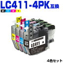 送料無料 LC411-4PK 4色セット ブラザー用 互換 インク (LC411 LC411BK LC411C LC411M LC411Y DCP-J928N-B DCP-J928N-W DCP-J528N MFC-J905N DCP-J915N DCP-J1800N DCP-J526N DCP-J926N-W DCP-J926N-B MFC-J904N MFC-J739DN MFC-J739DWN MFC-J939DN MFC-J939DWN) あす楽 対応