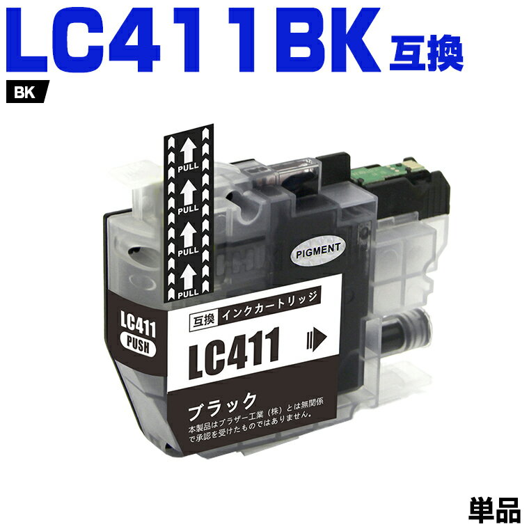 ̵ LC411BK ֥å  ñ ֥饶 ߴ  (LC411 LC411-4PK DCP-J928N-B DCP-J928N-W DCP-J528N MFC-J905N DCP-J915N DCP-J926N-W LC 411 DCP-J926N-B MFC-J939DN MFC-J939DWN MFC-J739DN MFC-J739DWN MFC-J904N DCP-J1800N DCP-J526N)  б