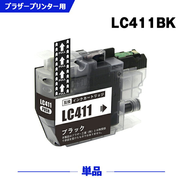 ̵ LC411BK ֥å ñ ֥饶 ߴ  (LC411 LC411-4PK DCP-J928N-B DCP-J928N-W DCP-J528N MFC-J905N DCP-J915N DCP-J926N-W LC 411 DCP-J926N-B MFC-J939DN MFC...