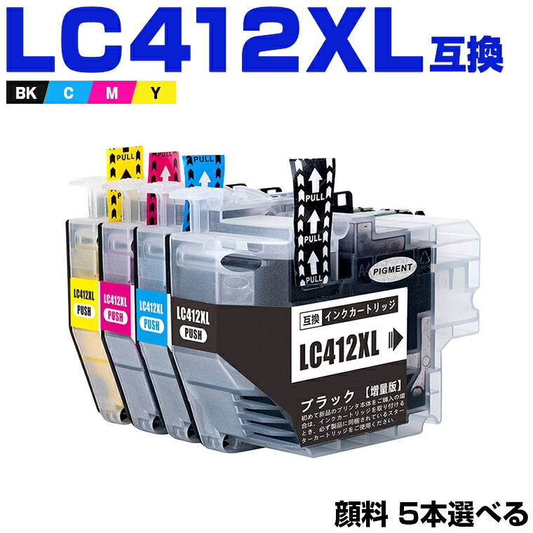  ̵ LC412XL-4PK  (LC412) 45ļͳ 2Ĥޤ ֥饶 ߴ  (LC4...
