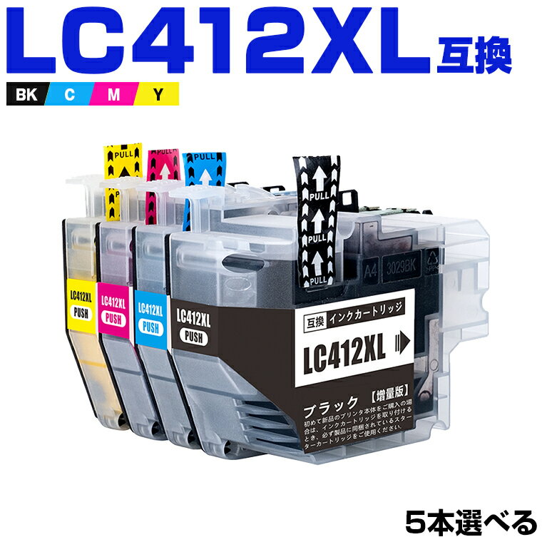  ̵ LC412XL-4PK (LC412) 45ļͳ 2Ĥޤ ֥饶 ߴ  (LC412 ...