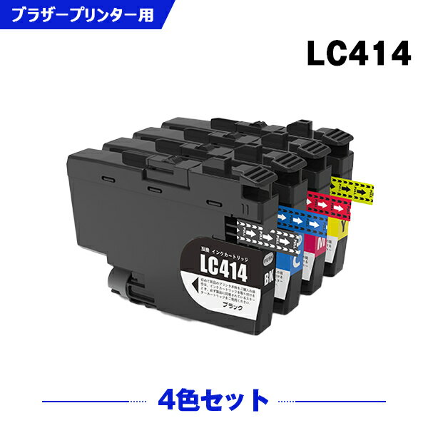 送料無料 LC414-4PK 4色セット ブラザー用 互換 インク (LC414 LC414BK LC414C LC414M LC414Y DCP-J1203N DCP-J1200N LC 414 DCP-J1203N DCPJ1200N) あす楽 対応