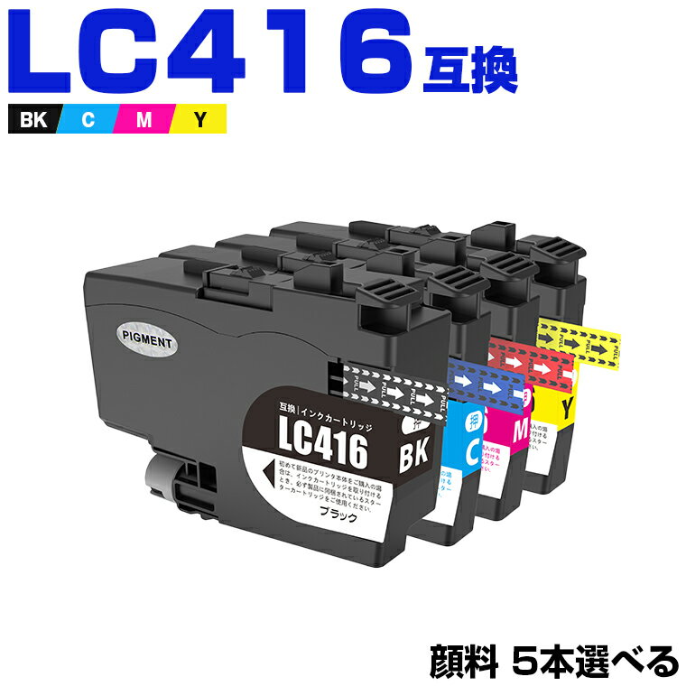  ̵ LC416BK LC416C LC416M LC416Y  45ļͳ 2Ĥޤ ֥饶 ߴ ...