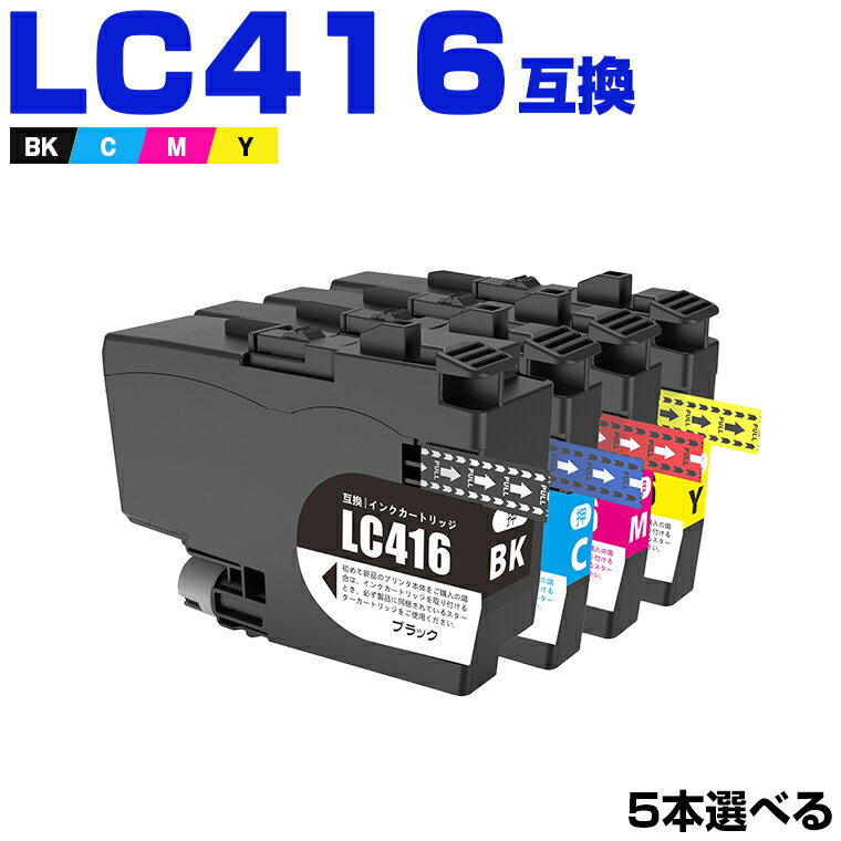  ̵ LC416BK LC416C LC416M LC416Y 45ļͳ 2Ĥޤ ֥饶 ߴ  (L...