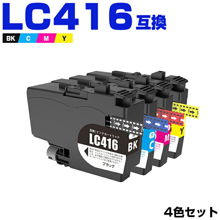  ̵ LC416-4PK 4å ֥饶 ߴ  (LC416 LC416XL LC416XL-4PK LC416BK LC416C LC416M LC416Y LC416XLBK LC416XLC LC416XLM LC416XLY MFC-4543N DCP-J4143N MFC-J4443N DCP-J4140N LC 416 MFC-J4940DN MFC-J4440N MFC-J4540N)  б