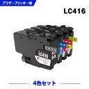 宅配便 送料無料 LC416-4PK 4色セット ブラザー用 互換 インク (LC416 LC416XL LC416XL-4PK LC416BK LC416C LC416M LC416Y LC416XLBK LC416XLC LC416XLM LC416XLY MFC-4543N DCP-J4143N MFC-J4443N DCP-J4140N LC 416 MFC-J4940DN MFC-J4440N MFC-J4540N) あす楽 対応