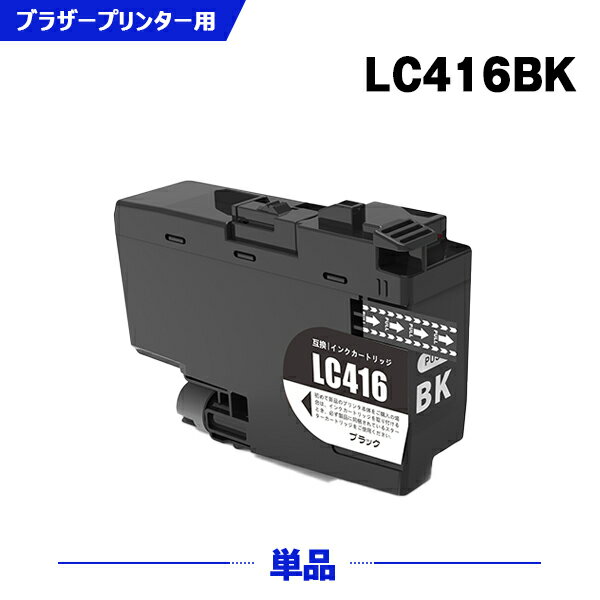 z  LC416BK ubN Pi uU[p ݊ CN (LC416 LC416XL LC416-4PK LC416XL-4PK LC416XLBK MFC-4543N DCP-J4143N MFC-J4443N DCP-J4140N LC 416 MFC-J4940DN MFC-J4440N MFC-J4540N DCPJ4140N MFCJ4940DN MFCJ4440N MFCJ4540N) y Ή