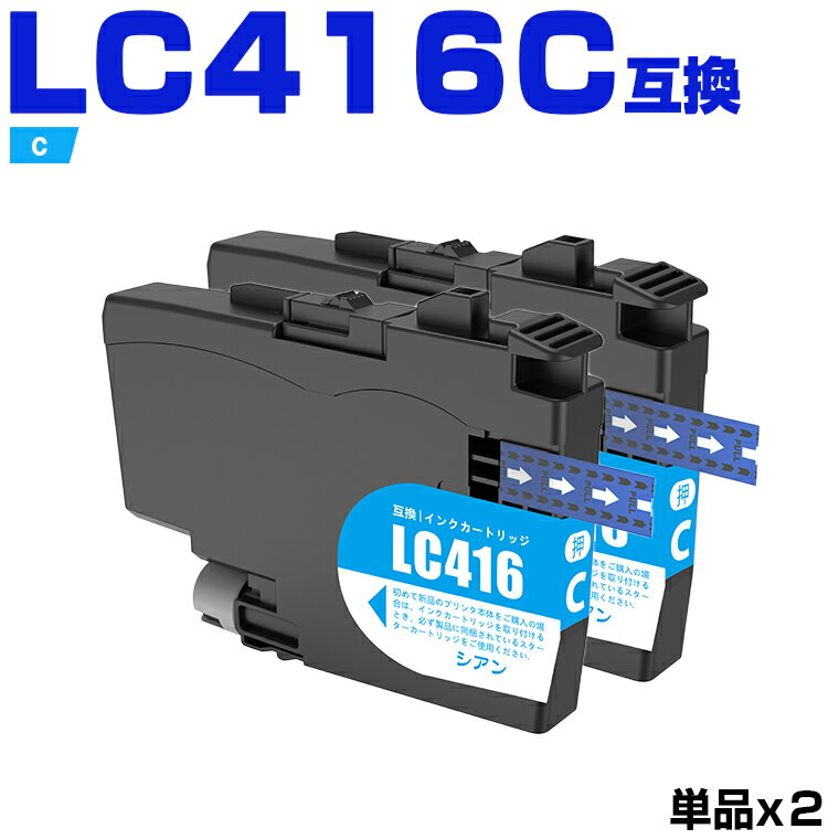 ̵ LC416C  2ĥå ֥饶 ߴ  (LC416 LC416XLC DCP-J4143N MFC-J4443N MFC-J4543N DCP-J4140N MFC-J4440N MFC-J4540N MFC-J4940DN)  б