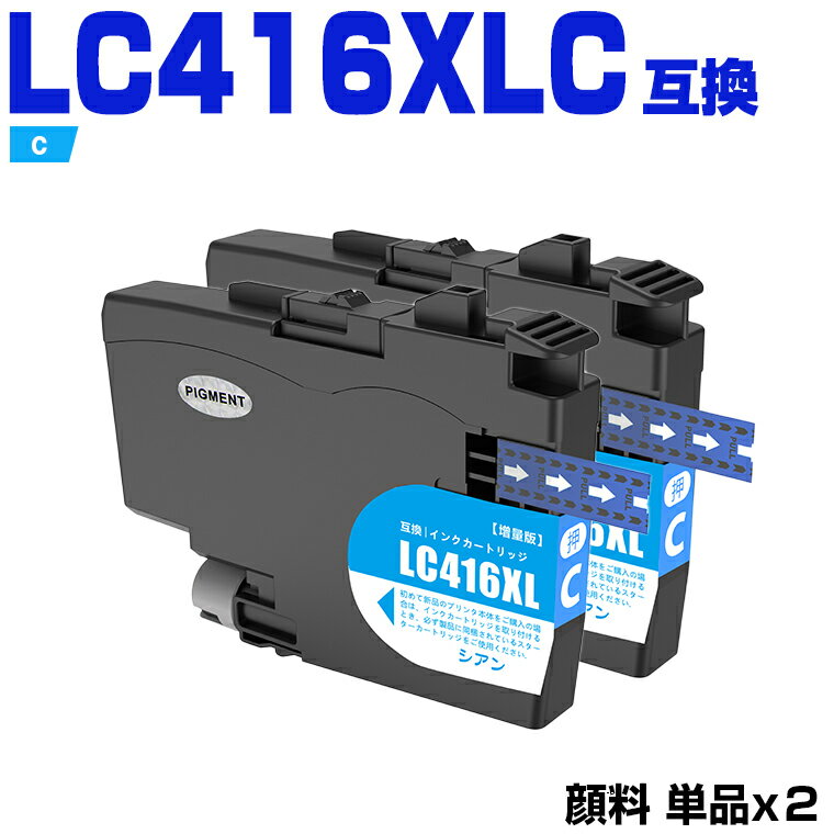 ޥ饽100ߥݥ LC416XLC    2ĥå ֥饶 ߴ  (LC416 LC416C DCP-J4143N MFC-J4443N MFC-J4543N DCP-J4140N MFC-J4440N MFC-J4540N MFC-J4940DN)