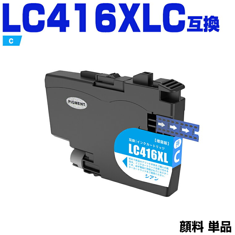 ̵ LC416XLC    ñ ֥饶 ߴ  (LC416 LC416C DCP-J4143N MFC-J4443N MFC-J4543N DCP-J4140N MFC-J4440N MFC-J4540N MFC-J4940DN)  б