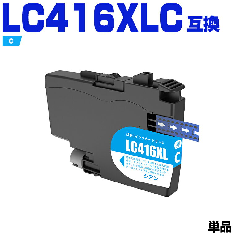 ̵ LC416XLC   ñ ֥饶 ߴ  (LC416 LC416C DCP-J4143N MFC-J4443N MFC-J4543N DCP-J4140N MFC-J4440N MFC-J4540N MFC-J4940DN)  б