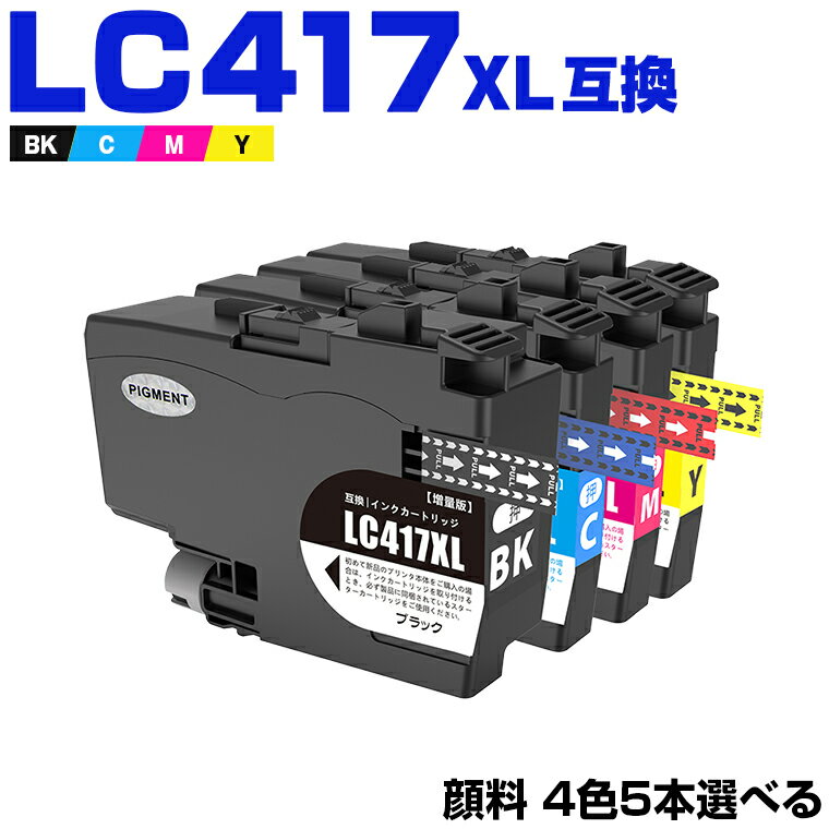  ̵ LC417XLBK LC417XLC LC417XLM LC417XLY   45ļͳ 2Ĥޤ ...