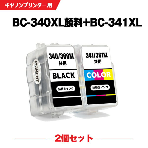 楽天シースカイ送料無料 BC-340XL 顔料 BC-341XL （BC-340 BC-341の大容量） お得な2個セット キヤノン用 詰め替えインク 宅配便 （BC-340 BC-341 BC 340 341 BC340 BC341 BC340XL BC341XL PIXUS MG2130 PIXUS MG3130 PIXUS MG3230 PIXUS MG3530BK PIXUS MG3530WH PIXUS MG3630BK）