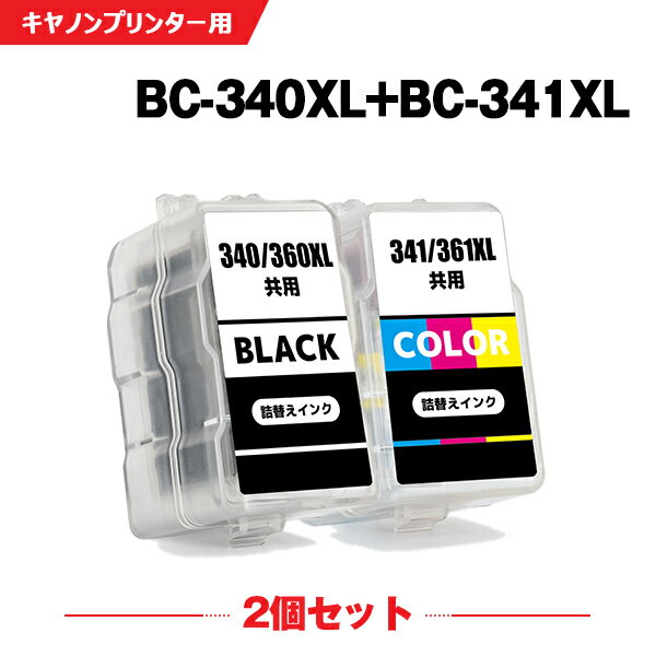 送料無料 BC-340XL BC-341XL (BC-340 BC-341の大容量) お得な2個セット キヤノン用 詰め替えインク 宅配便 (BC-340 BC-341 BC 340 341 BC340 BC341 BC340XL BC341XL PIXUS MG2130 PIXUS MG3130 PIXUS MG3230 PIXUS MG3530BK PIXUS MG3530WH PIXUS MG3630BK PIXUS MG3630WH)