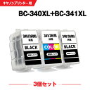 送料無料 BC-340XL×2 BC-341XL (BC-340 BC-341