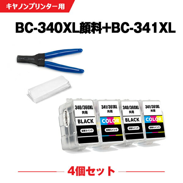 楽天シースカイ送料無料 BC-340XL×2 顔料 BC-341XL×2 （BC-340 BC-341の大容量） お得な4個セット 工具付き キヤノン用 詰め替えインク 宅配便 （BC-340 BC-341 BC-340XL BC-341XL BC 340 341 BC340 BC341 BC340XL BC341XL PIXUS MG2130 PIXUS MG3130 PIXUS MG3230 PIXUS MG3530BK）