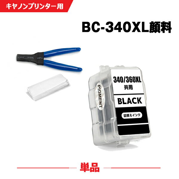  BC-340XL ubN 痿 (BC-340̑e) Pi Ht Lmp lߑւCN z (BC-340 BC-341 BC-341XL BC 340 341 BC340 BC341 BC340XL BC341XL PIXUS MG2130 PIXUS MG3130 PIXUS MG3230 PIXUS MG3530BK PIXUS MG3530WH PIXUS MG3630BK)