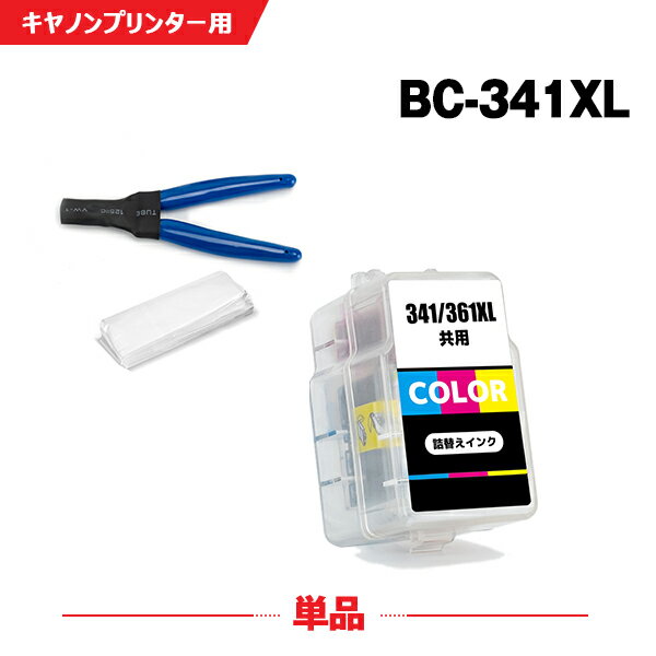 送料無料 BC-341XL 3色カラー (BC-341の大容量) 単品 工具付き キヤノン用 詰め替えインク 宅配便 (BC-340 BC-341 BC-340XL BC 340 341 BC340 BC341 BC340XL BC341XL PIXUS MG2130 PIXUS MG3130 PIXUS MG3230 PIXUS MG3530BK PIXUS MG3530WH PIXUS MG3630BK PIXUS MG3630WH)