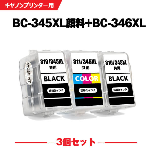 ̵ BC-345XL2  BC-346XL (BC-345 BC-346) 3ĥå Υ ͤؤ  (BC-345 BC-346 BC-345XL BC-346XL BC 345 BC 346 BC 345XL BC 346XL BC345 BC34...