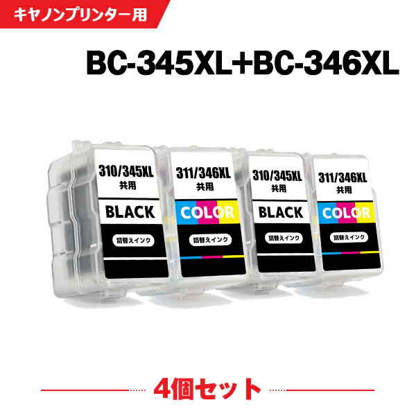 楽天市場】bc-345xl+bc-346xl canon(キヤノン)用 345xl 楽天市場】bc-345xl+bc-346xl canon(キヤノン)用 345xl