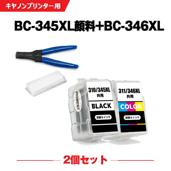  BC-345XL 痿 BC-346XL (BC-345 BC-346̑e) 2Zbg Ht Lmp lߑւCN z (BC-345 BC-346 BC-345XL BC-346XL BC 345 BC 346 BC 345XL BC 346XL BC345 BC346 BC345XL BC346XL BC-345XLBK BC-346XLCL BC-345BK BC-346CL)