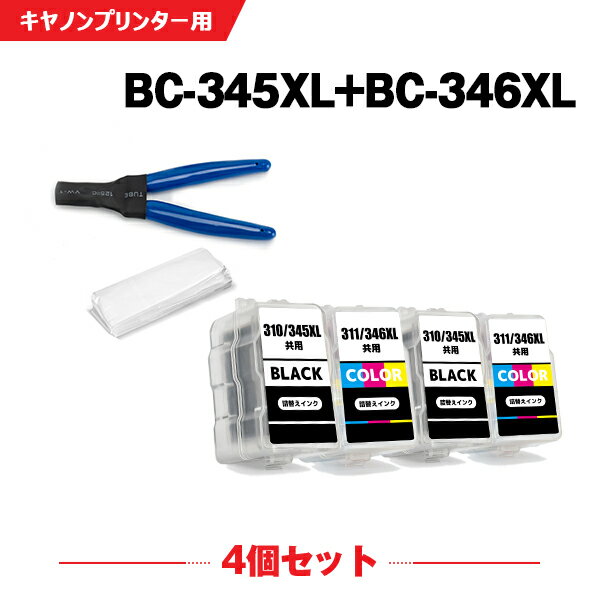  BC-345XL~2 BC-346XL~2 (BC-345 BC-346̑e) 4Zbg Ht Lmp lߑւCN z (BC-345 BC-346 BC-345XL BC-346XL BC 345 BC 346 BC 345XL BC 346XL BC345 BC346 BC345XL BC346XL BC-345XLBK BC-346XLCL BC-345BK BC-346CL)