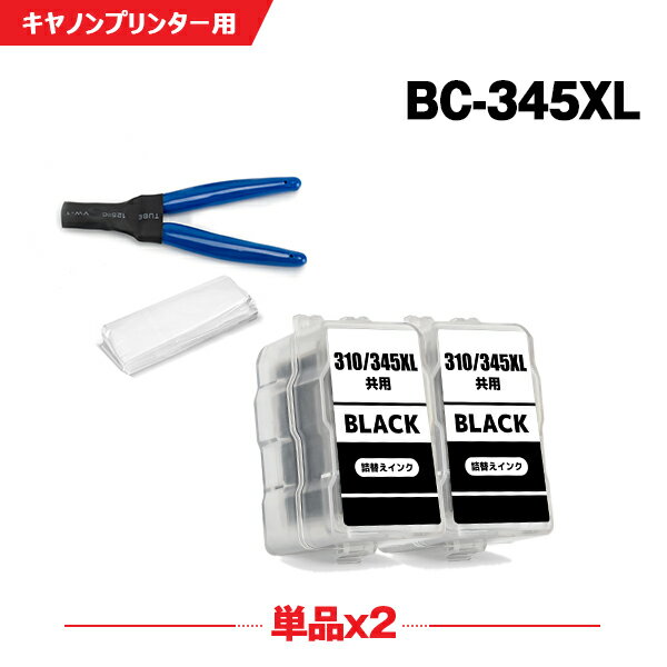 ̵ BC-345XL ֥å (BC-345) 2ĥå դ Υ ͤؤ  (BC-345 BC-346 BC-345XL BC-346XL BC-345XLBK BC-345BK BC345XLBK BC345BK BC345 BC346 BC3...