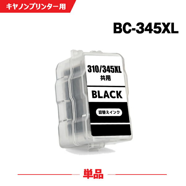 ̵ BC-345XL ֥å (BC-345) ñ Υ ͤؤ  (BC-345 BC-346 BC-345XL BC-346XL BC-345XLBK BC-345BK BC345XLBK BC345BK BC345 BC346 BC345XL BC346X...