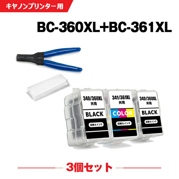 楽天シースカイ送料無料 BC-360XL×2 BC-361XL （BC-360 BC-361の大容量） お得な3個セット 工具付き キヤノン用 詰め替えインク 宅配便 （BC-360 BC-361 BC-360XL BC-361XL BC 360 BC 361 BC 360XL BC 361XL BC360 BC361 BC360XL BC361XL BC-360XLBK BC-361XLCL BC-360BK BC-361CL BC360XLBK）