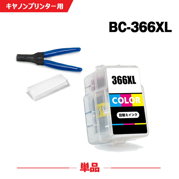 z  BC-366XL 3FJ[ (BC-366̑e) Pi Ht Lmp lߑւCN (BC-365 BC-366 BC-365XL BC-366XL BC-366XLCL BC-366CL BC366XLCL BC366CL BC365 BC366 BC365XL BC366XL PIXUS TS5430 BC 365 BC 366 BC 365XL BC 366XL PIXUS TS5330)