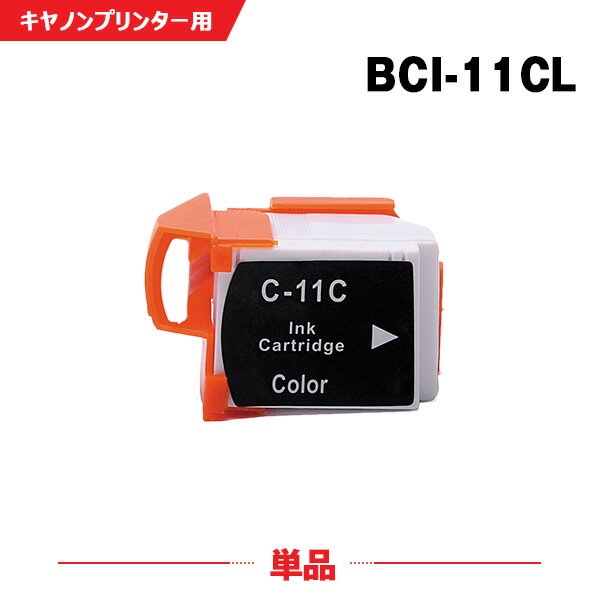150ߥݥ BCI-11CL ñ Υץ󥿡ߴ󥯥ȥåڡۡBCI-10 BCI-11 BCI-10BLACK BCI-11COLOR