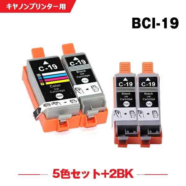 送料無料 BCI-19BK BCI-19CLR 5色セット + 