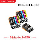 楽天シースカイ送料無料 BCI-301+300/5MP×2 + BCI-300BK×2 お得な12個セット キヤノン用 互換 インク （BCI-300 BCI-301 BCI-301+300/5MP BCI-300BK BCI-301BK BCI-301C BCI-301M BCI-301Y BCI 300 301 BCI300 BCI301 BCI300BK BCI301BK BCI301C BCI301M BCI301Y） あす楽 対応