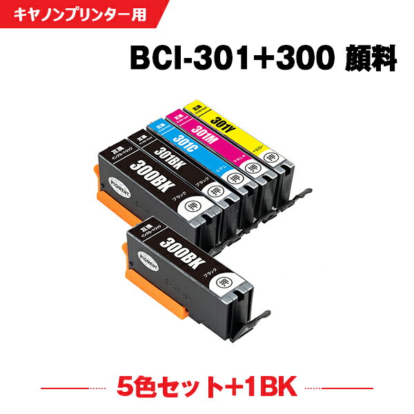 楽天シースカイ送料無料 BCI-301+300/5MP + BCI-300PGBK 顔料 お得な6個セット キヤノン用 互換 インク （BCI-300 BCI-301 BCI-301BK BCI-301C BCI-301M BCI-301Y BCI 300 301 BCI300 BCI301 BCI300PGBK BCI301BK BCI301C BCI301M BCI301Y PIXUS TS7530 PIXUSTS7530） あす楽 対応