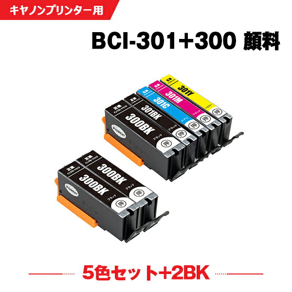 楽天シースカイ送料無料 BCI-301+300/5MP + BCI-300PGBK×2 顔料 お得な7個セット キヤノン用 互換 インク （BCI-300 BCI-301 BCI-300PGBK BCI-301BK BCI-301C BCI-301M BCI-301Y BCI 300 301 BCI300 BCI301 BCI300PGBK BCI301BK BCI301C BCI301M BCI301Y） あす楽 対応