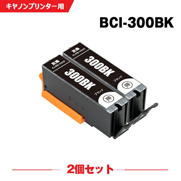  BCI-300BK ubN 2Zbg Lmp ݊ CN (BCI-300 BCI-301 BCI-301+300/5MP BCI 300 301 BCI300 BCI301 BCI300BK PIXUS TS7530 PIXUSTS7530) y Ή