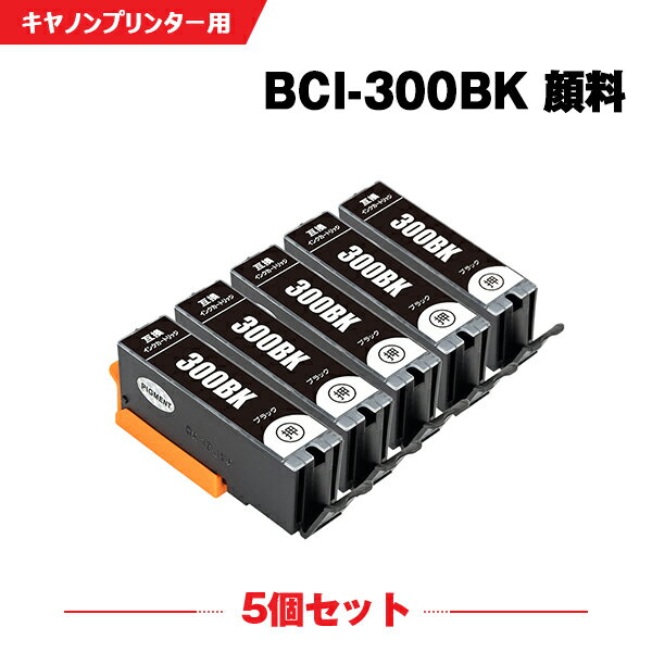 楽天シースカイ送料無料 BCI-300PGBK ブラック 顔料 お得な5個セット キヤノン用 互換 インク （BCI-300 BCI-301 BCI-301+300/5MP BCI 300 301 BCI300 BCI301 BCI300PGBK PIXUS TS7530 PIXUSTS7530） あす楽 対応