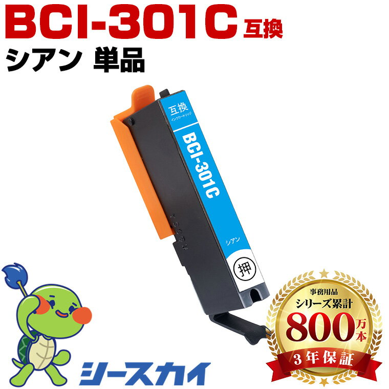 ̵ BCI-301C  ñ Υ ߴ  (BCI-300 BCI-301 BCI-301+300/5MP BCI 300 301 BCI300 BCI301 BCI301C PIXUS TS7530 PIXUSTS7530)  б