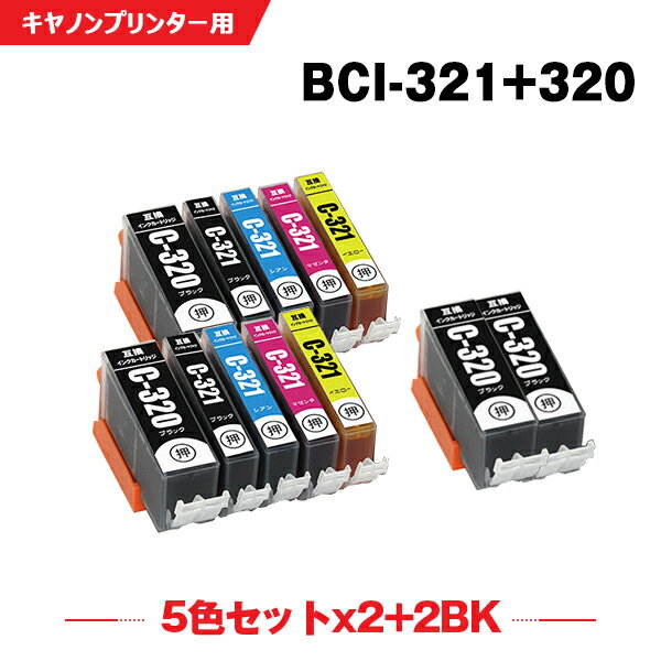 送料無料 BCI-321+320/5MP×2 + BCI-320BK×2 