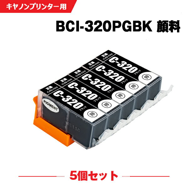 送料無料 BCI-320PGBK ブラック 顔料 お得な5個セット キヤノン用 互換 インク (BCI-320 BCI-321 BCI-321 320/5MP BCI-320PGBK2P BCI320PGBK PIXUS MP640 BCI 320 BCI 321 PIXUS MP630 PIXUS MP560 PIXUS MP990 PIXUS MP980 PIXUS MP540) あす楽 対応