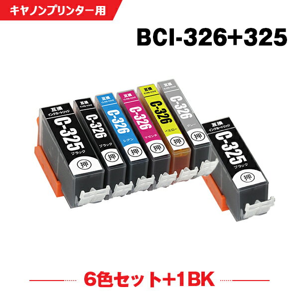  BCI-326+325/6MP + BCI-325BK 7Zbg Lmp ݊ CN (BCI-325 BCI-326 BCI-326BK BCI-326C BCI-326M BCI-326Y BCI-326GY BCI 325 BCI 326 BCI325BK BCI326BK BCI326C BCI326M BCI326Y BCI326GY PIXUS MG6230 PIXUS MG6130) y Ή