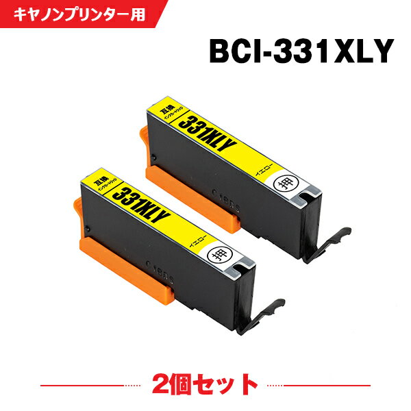  BCI-331XLY CG[ e 2Zbg Lmp ݊ CN (BCI-330 BCI-331 BCI-330XL BCI-331XL BCI-331Y BCI-331+330/6MP BCI-331XL+330XL/6MP BCI331Y BCI331XLY PIXUS TS8630 PIXUS TS8530 BCI330 BCI331 BCI 330 BCI 331 PIXUSTS8730) y Ή